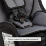 Удерживающее устройство для детей SIGER Диона серый, гр. 0+/I/II, 0-25 кг, 0-7 лет KRES0462